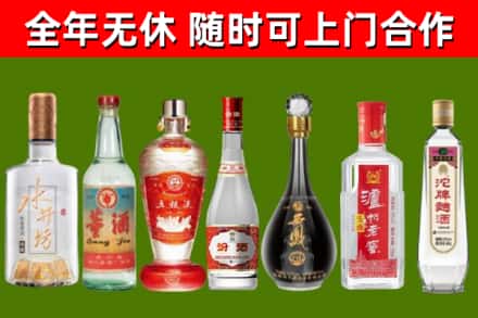 玉溪市回收老酒价格