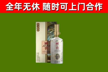 玉溪市回收国窖1573价格