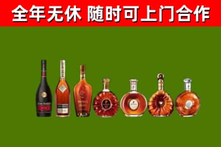 玉溪市回收洋酒