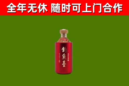 玉溪市烟酒回收钓鱼台.jpg
