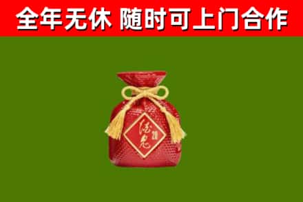 玉溪市烟酒回收酒鬼酒.jpg