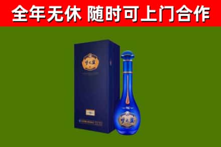 玉溪市烟酒回收老梦之蓝酒.jpg