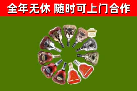 玉溪市回收XO