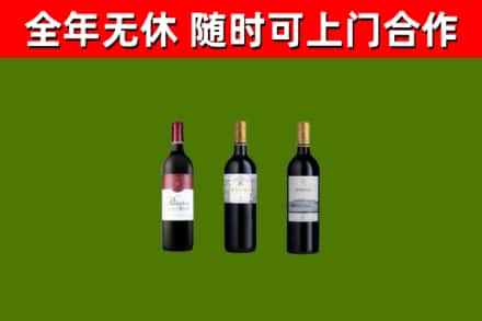 玉溪市回收拉菲红酒