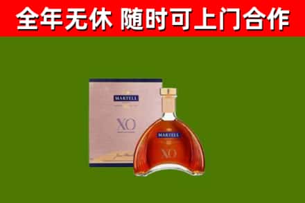 玉溪市回收马爹利洋酒