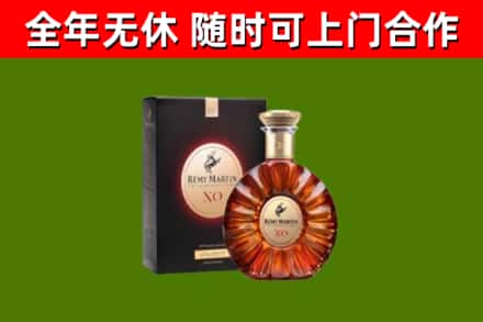 玉溪市回收人头马洋酒