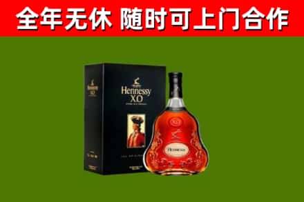 玉溪市回收轩尼诗洋酒