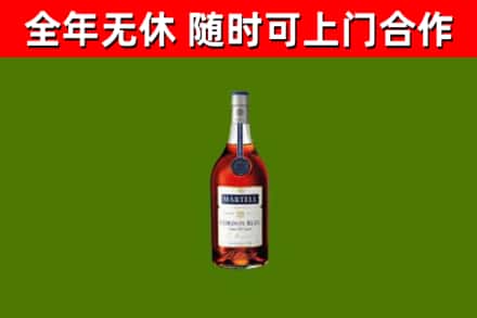 玉溪市回收蓝带洋酒