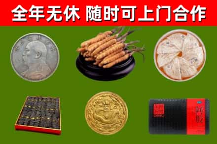 玉溪市回收礼品